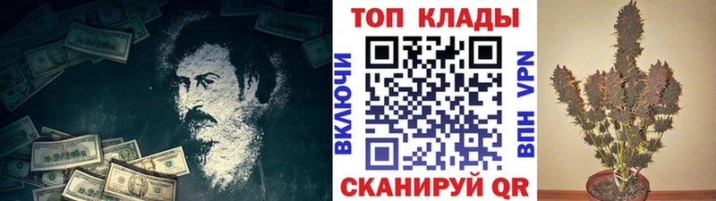 Какие есть наркотики Минеральные Воды Канабис АМФЕТАМИН КОКАИН Alpha PVP Галлюциногенные грибы Меф мяу мяу Гашиш