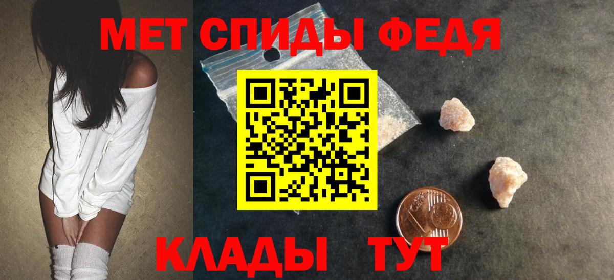 Amphetamine 97% Минеральные Воды