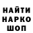 АМФЕТАМИН Розовый Robert Kilroy