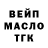 ТГК жижа Frosto Leki