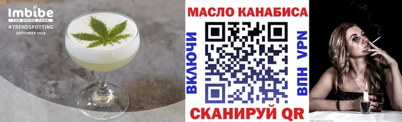 Печенье с ТГК конопля  Минеральные Воды 