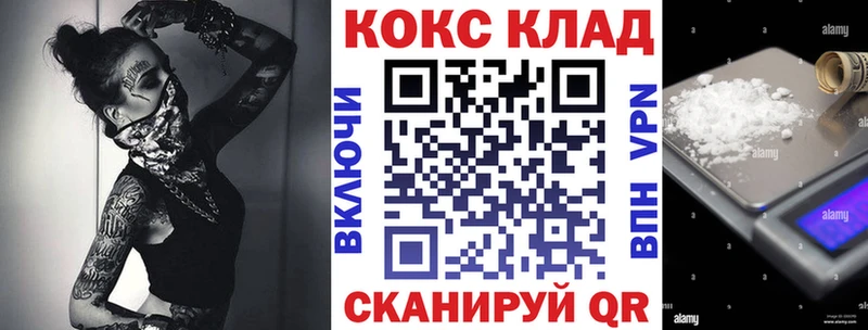 Cocaine Колумбийский  магазин  наркотиков  маркетплейс телеграм  Минеральные Воды 