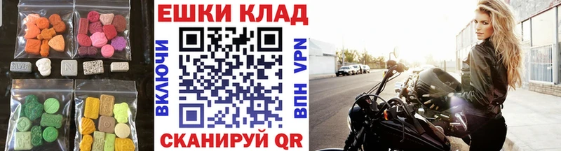 Экстази XTC  гидра как войти  darknet какой сайт  Минеральные Воды 