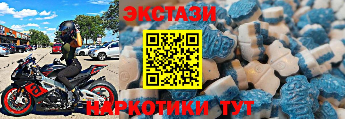 Экстази 99% Минеральные Воды