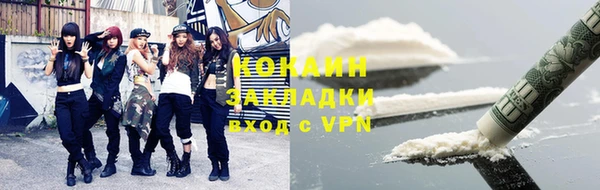 метамфетамин Беломорск