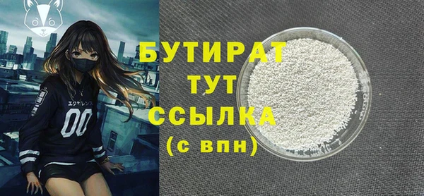 гашик Болохово