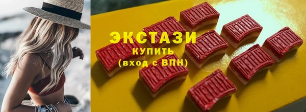 2c-b Белокуриха