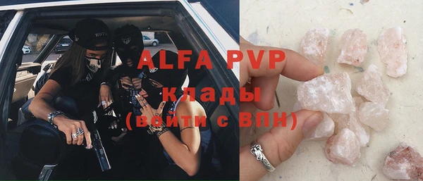 метамфетамин Беломорск
