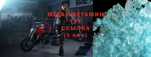 2c-b Белокуриха