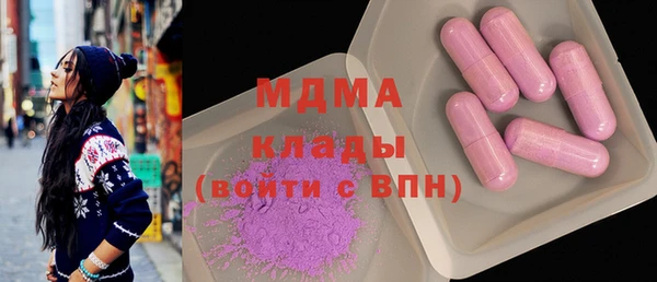 2c-b Белокуриха