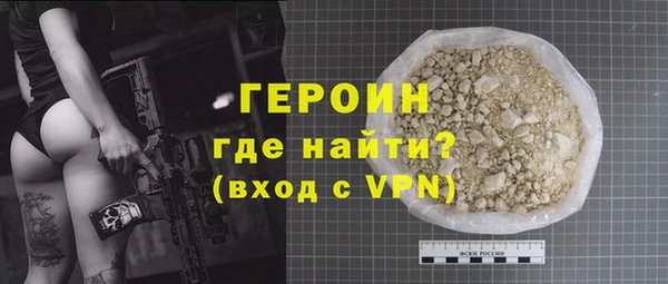 метамфетамин Беломорск