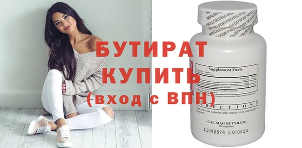 метамфетамин Беломорск
