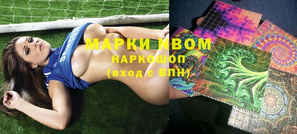 метамфетамин Беломорск