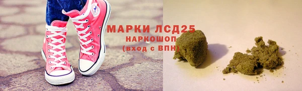 2c-b Белокуриха