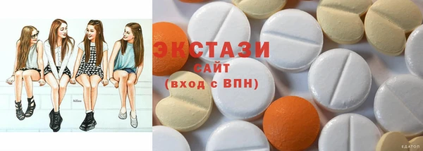 метамфетамин Беломорск