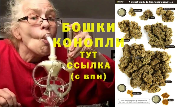 метамфетамин Беломорск