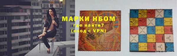 метамфетамин Беломорск