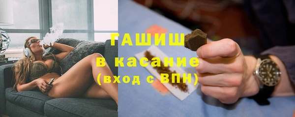 метамфетамин Беломорск