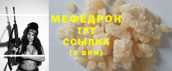 мяу мяу мука Белоозёрский