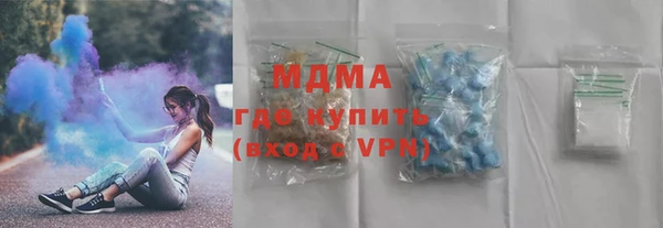 метамфетамин Беломорск