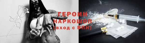 метамфетамин Беломорск