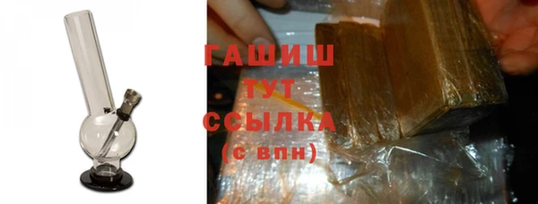 2c-b Белокуриха