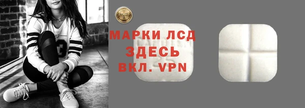 2c-b Белокуриха