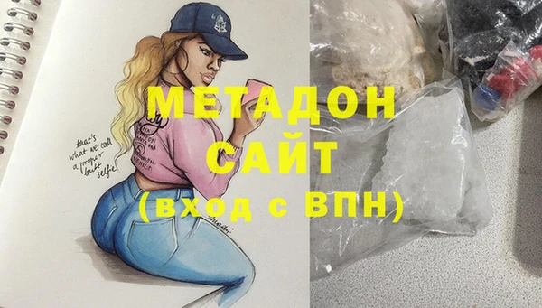 мяу мяу мука Белоозёрский