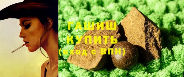 метамфетамин Беломорск