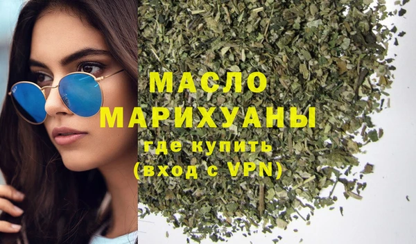 метамфетамин Беломорск