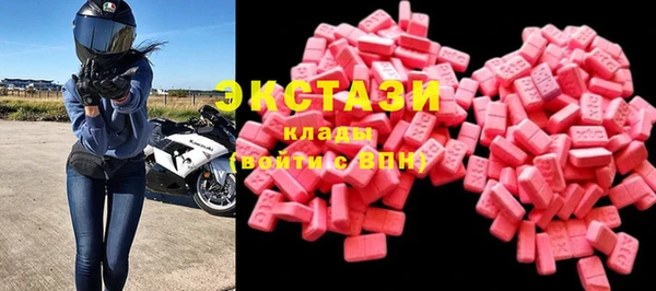 2c-b Белокуриха