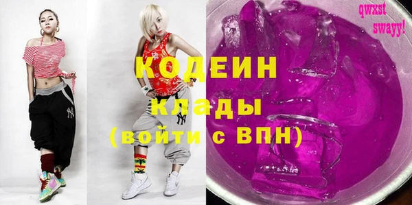 мяу мяу мука Белоозёрский