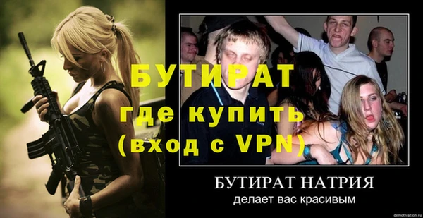 2c-b Белокуриха