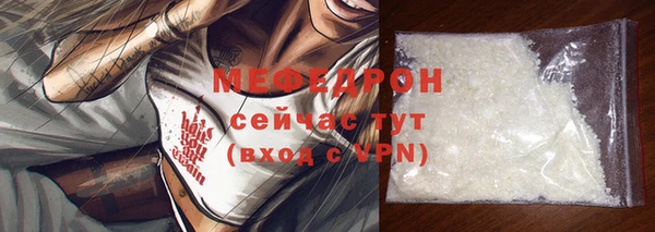 мяу мяу мука Белоозёрский