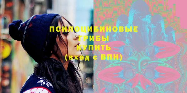метамфетамин Беломорск