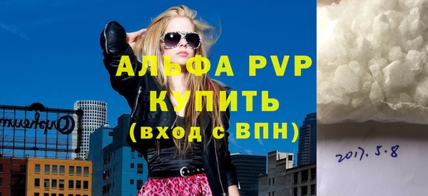 метамфетамин Беломорск