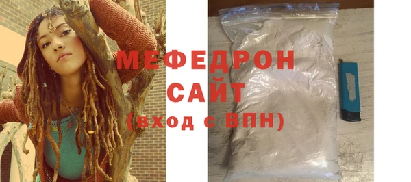 мяу мяу мука Белоозёрский