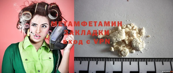 2c-b Белокуриха