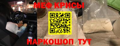 скорость mdpv Гай