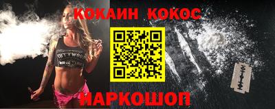 марки nbome Гагарин