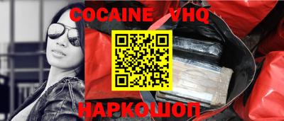 скорость mdpv Гай