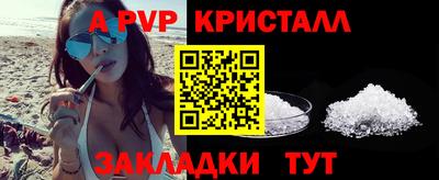 марки nbome Гагарин