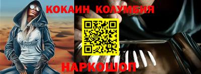 скорость mdpv Гай
