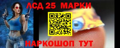 марки nbome Гагарин