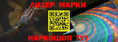 марки nbome Гагарин