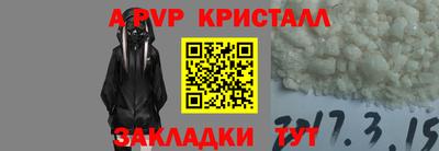 скорость mdpv Гай
