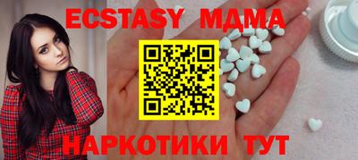 скорость mdpv Гай