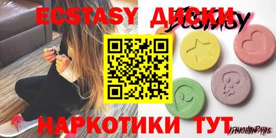 MDMA Premium VHQ Гатчина
