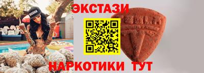 марки nbome Гагарин