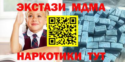 MDMA Premium VHQ Гатчина